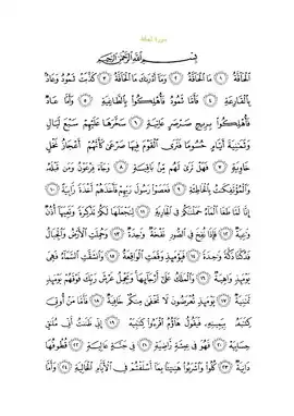 Arabic text